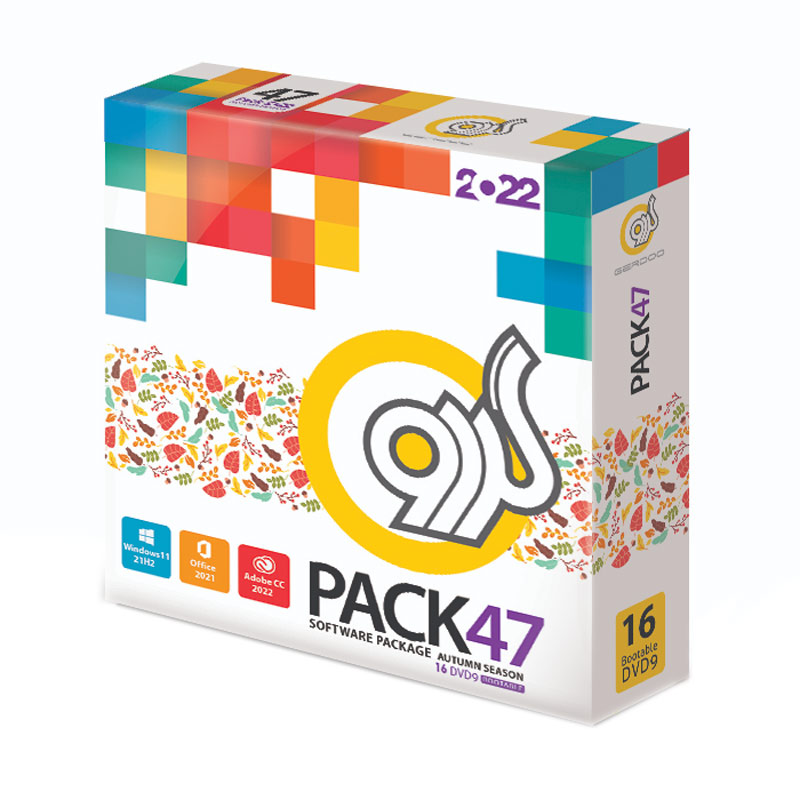 پک نرم افزاری Pack 47 16DVD9 2022 گردو