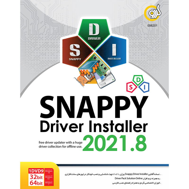Snappy Driver Installer 2021.8 1DVD9 گردو
