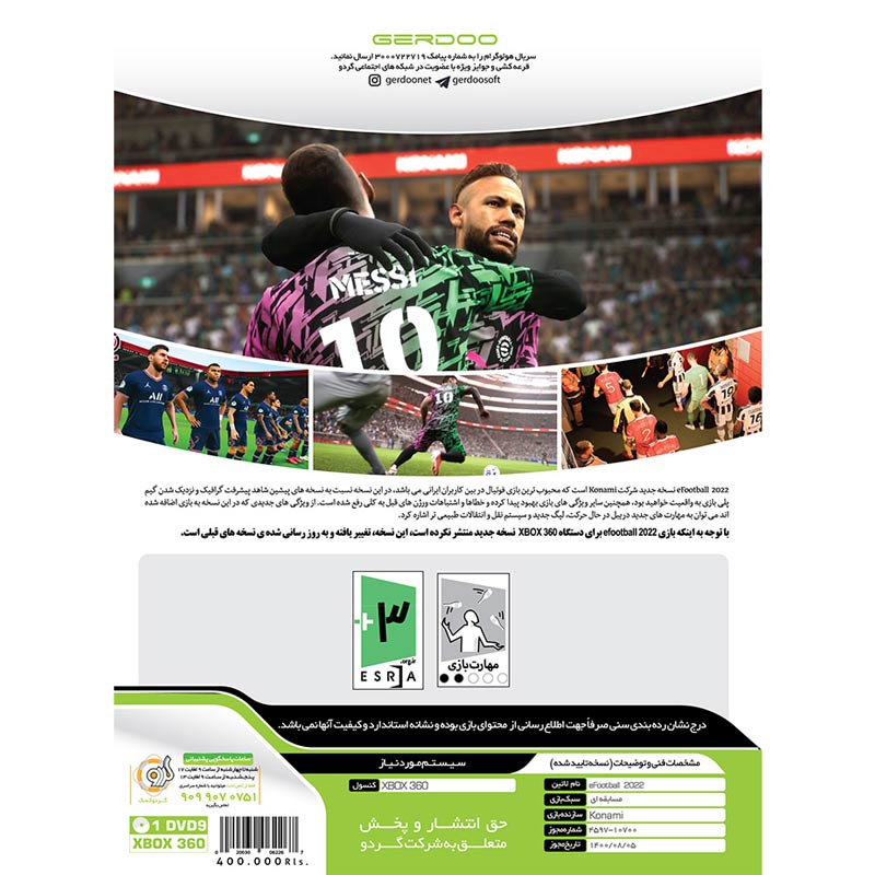 eFootball 2022 XBOX 360 + لیگ برتر 1401-1400 گردو