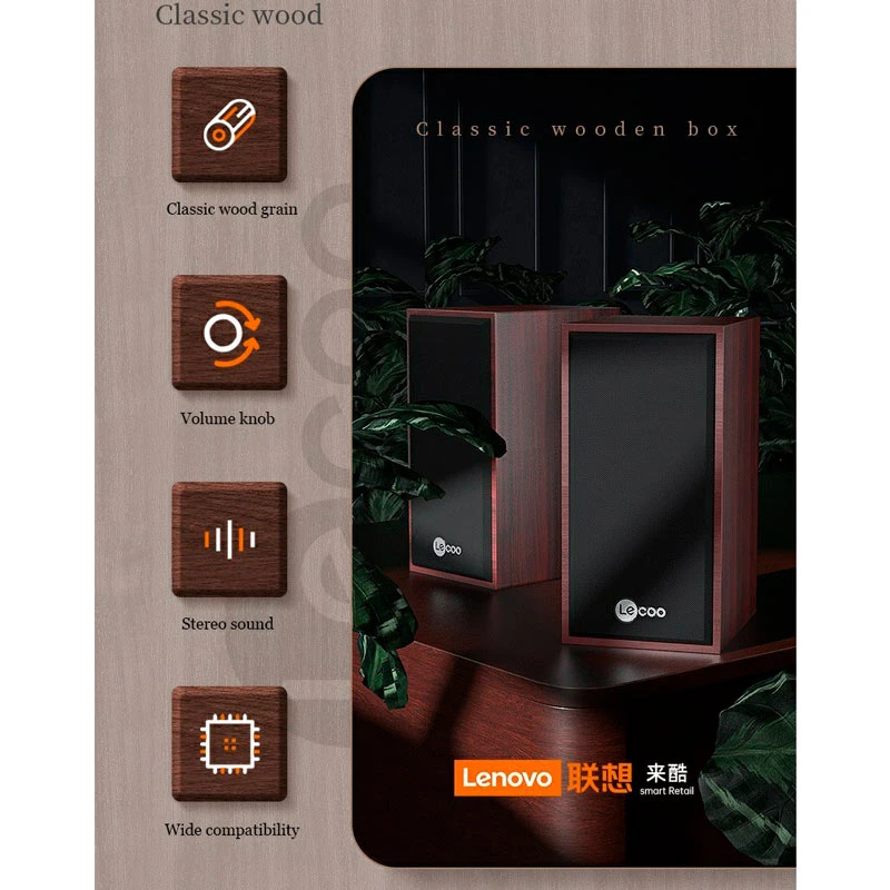 اسپیکر دو تکه Lecoo DS105