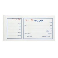 قبض رسید Matin بزرگ کد 085
