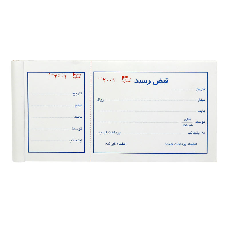 قبض رسید Matin بزرگ کد 085