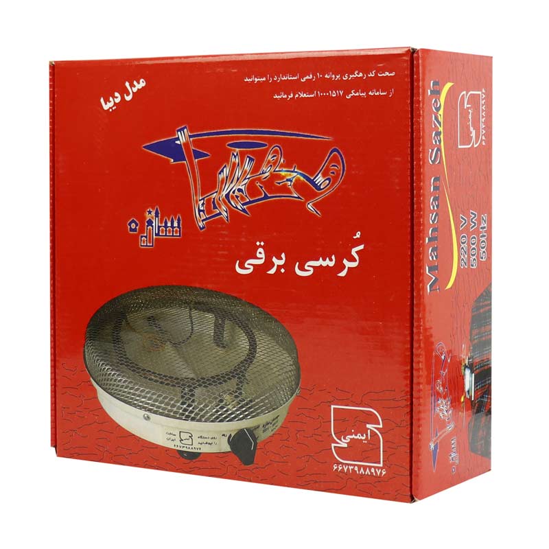 هیتر برقی مهسان سازه Mahsan Sazeh Diba 500W
