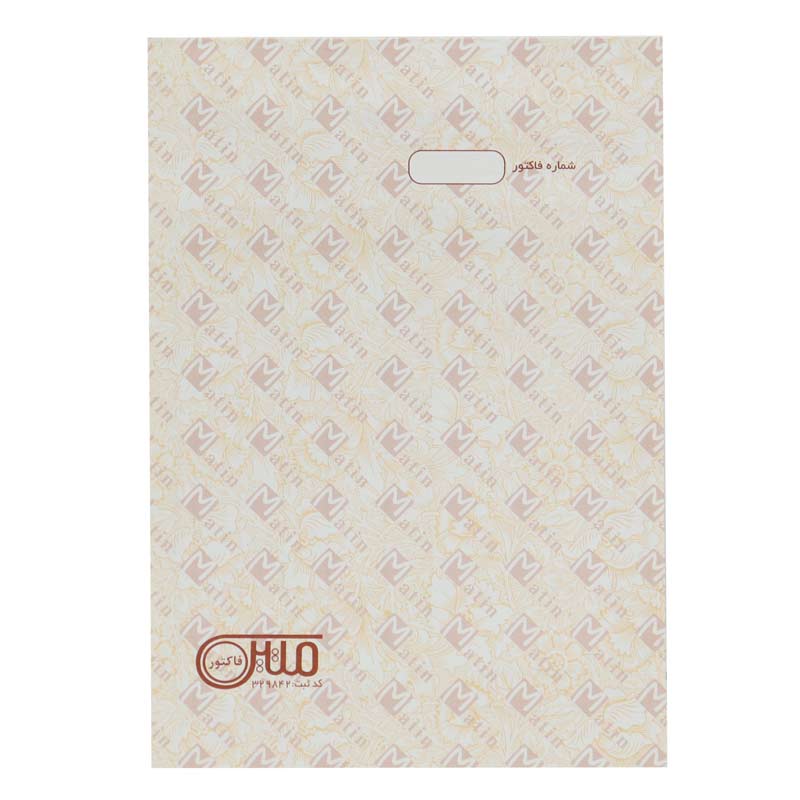 فاکتور فروش دو برگی رنگی Matin 160*223mm کد 001