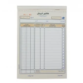 فاکتور فروش دو برگی رنگی Matin 160*223mm کد 001