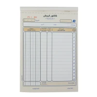 فاکتور فروش دو برگی رنگی Matin 160*223mm کد 001