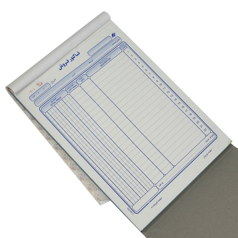 فاکتور فروش دو برگی کاربن دار Matin 30*21cm کد 005