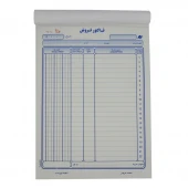 فاکتور فروش دو برگی کاربن دار Matin 30*21cm کد 005
