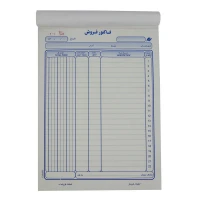 فاکتور فروش دو برگی کاربن دار Matin 30*21cm کد 005
