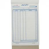فاکتور فروش دو برگی کاربن دار Matin 28*17.5cm کد 2-004