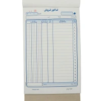 فاکتور فروش دو برگی کاربن دار Matin 28*17.5cm کد 2-004