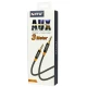 کابل AUX نیتو NT-AUX007 طول 3 متر
