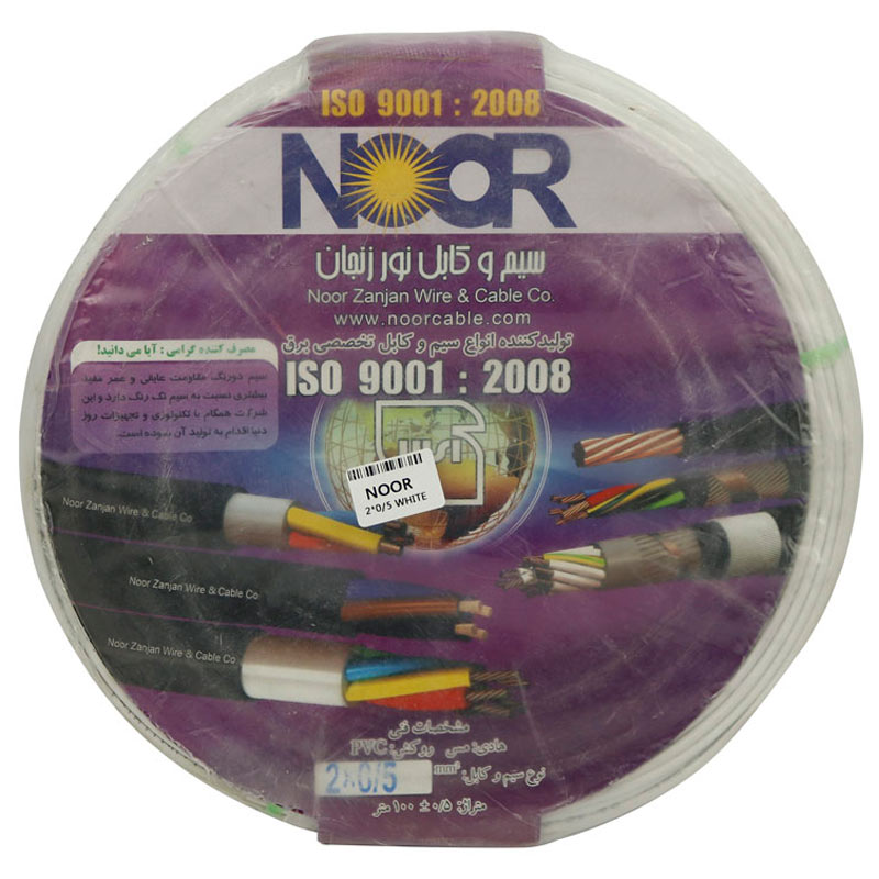 کابل برق مسی نور Noor PVC 2*0.5 100m