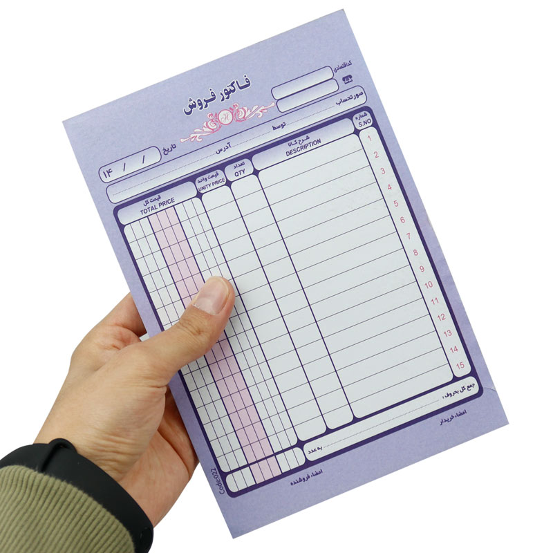 فاکتور فروش تک برگی کوچک بدون شماره 13٫6*20٫2cm کد 022