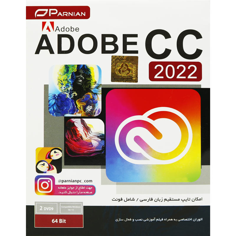 Adobe CC 2022 Collection 2DVD9 پرنیان