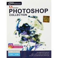 Adobe Photoshop Collection 1DVD9 پرنیان