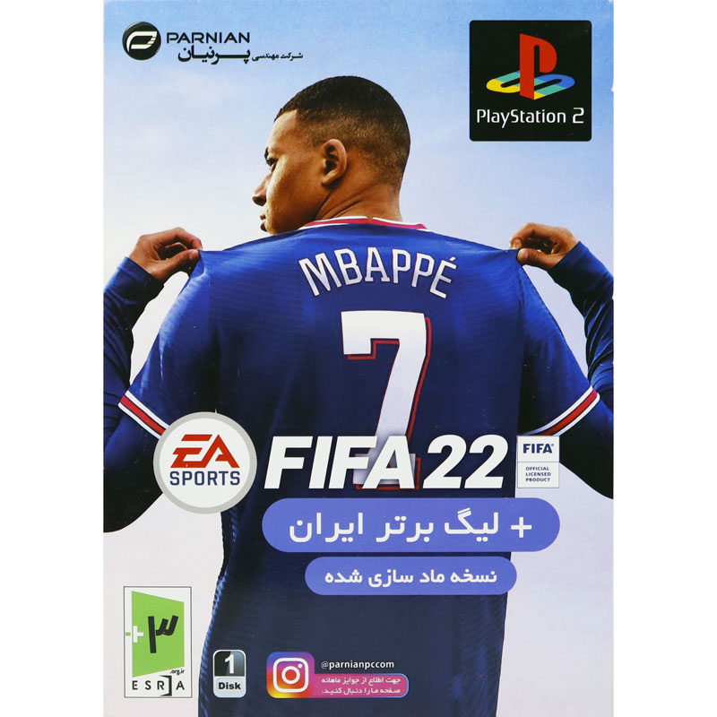 بازی FIFA 22 + لیگ برتر ایران پرنیان مناسب برای PS2