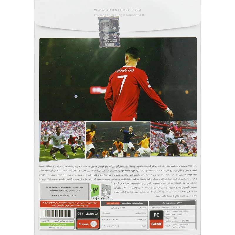 بازی PES 2016 Season Update 2022 1DVD9 پرنیان مناسب برای PC
