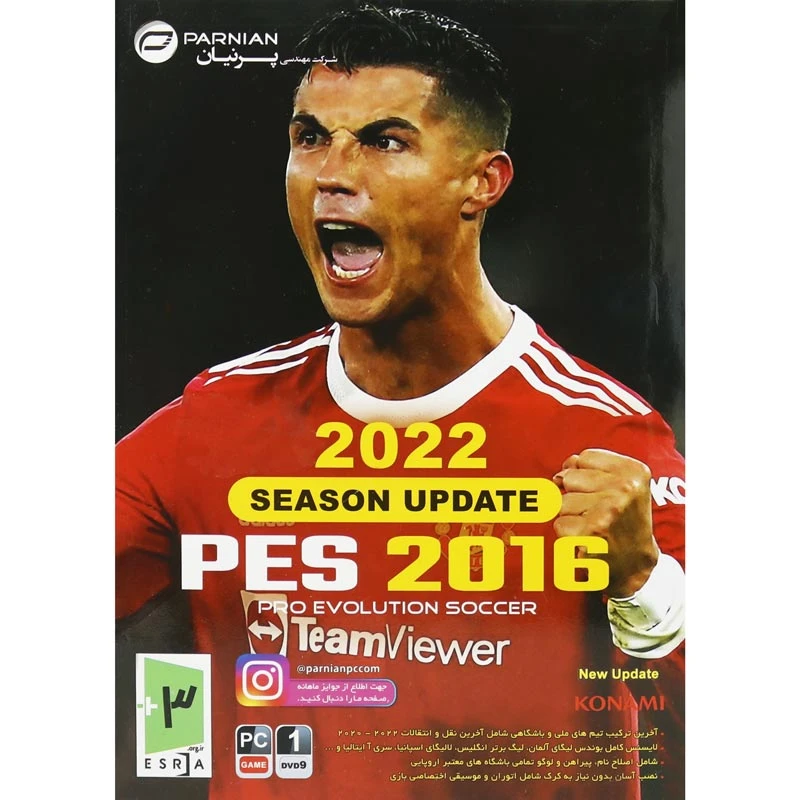 بازی PES 2016 Season Update 2022 1DVD9 پرنیان مناسب برای PC