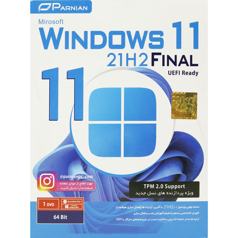 Windows 11 21H2 Final UEFI Ready TPM Support 1DVD پرنیان