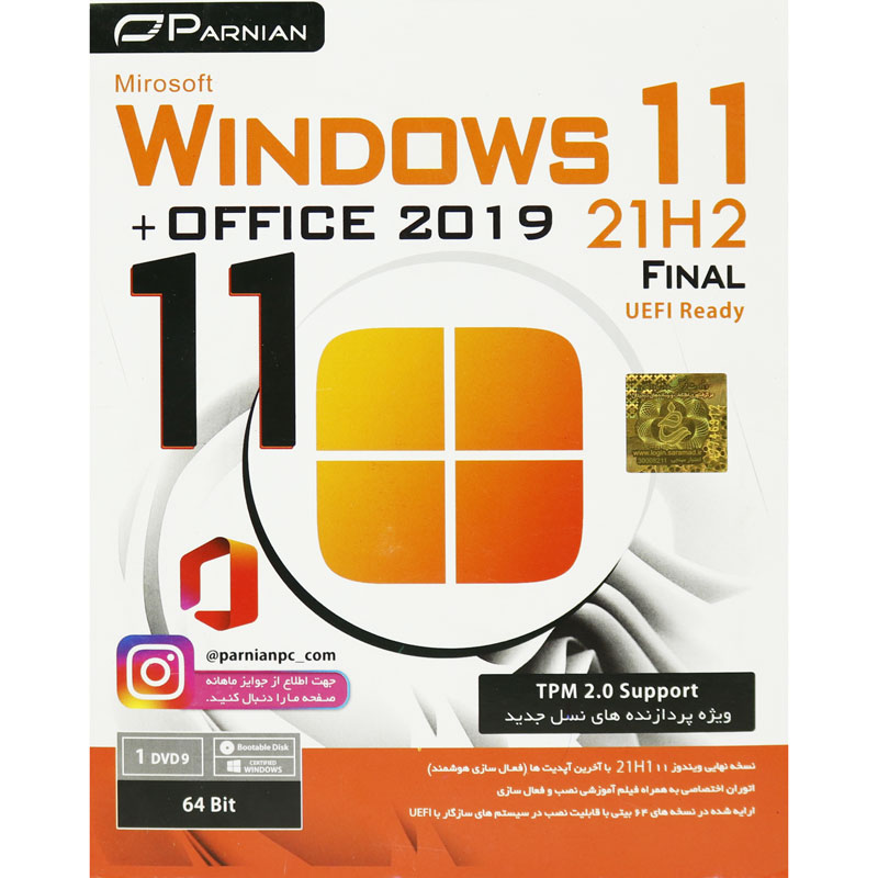 Windows 11 21H2 Final UEFI Ready TPM Support + Office 2019 1DVD9 پرنیان