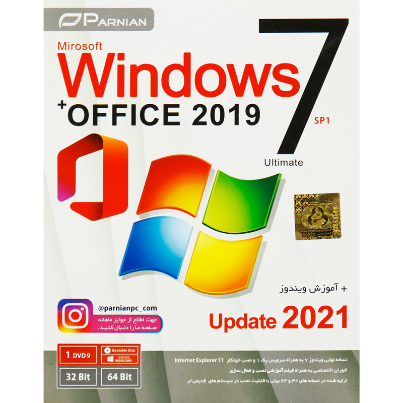 Windows 7 Ultimate SP1 Update 2021  + Office 2019 1DVD9 پرنیان