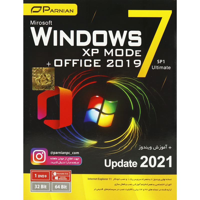 Windows 7 Ultimate SP1 XP Mode Update 2021 + Office 2019 1DVD9 پرنیان