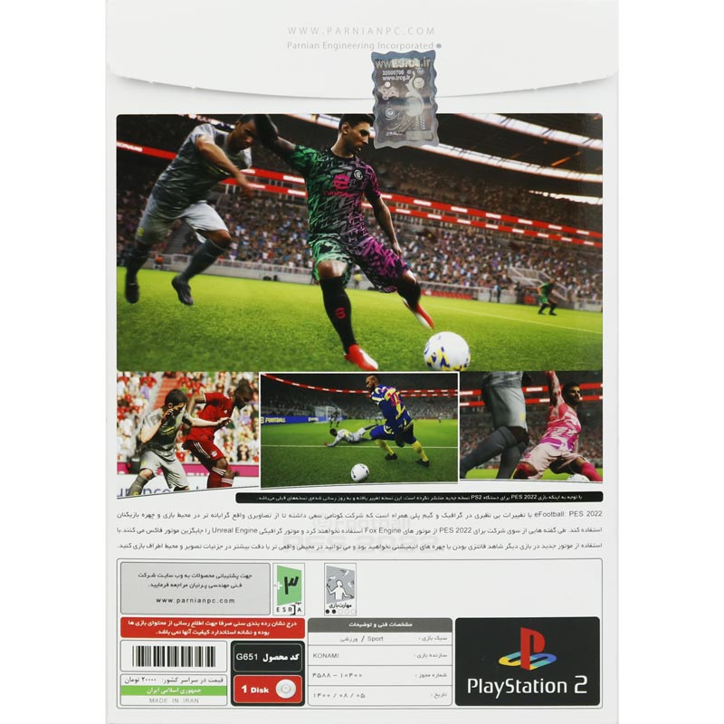 بازی eFootball PES 2022 + لیگ برتر ایران پرنیان مناسب برای PS2