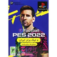 بازی eFootball PES 2022 + لیگ برتر ایران پرنیان مناسب برای PS2