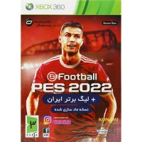بازی eFootball PES 2022 + لیگ برتر ایران پرنیان مناسب برای XBOX 360