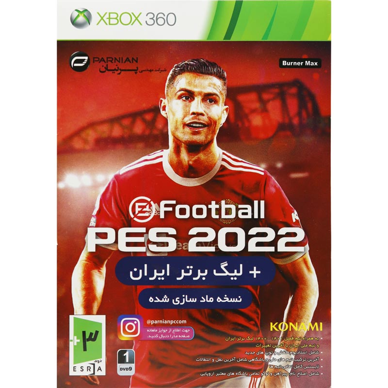 بازی eFootball PES 2022 + لیگ برتر ایران پرنیان مناسب برای XBOX 360