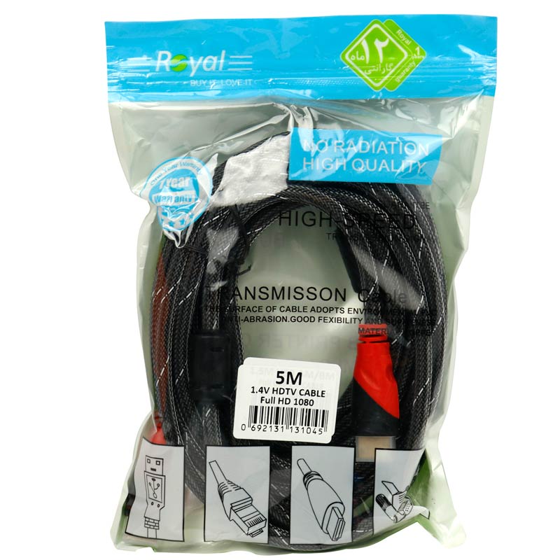کابل Royal HDMI 5m پوست ماری