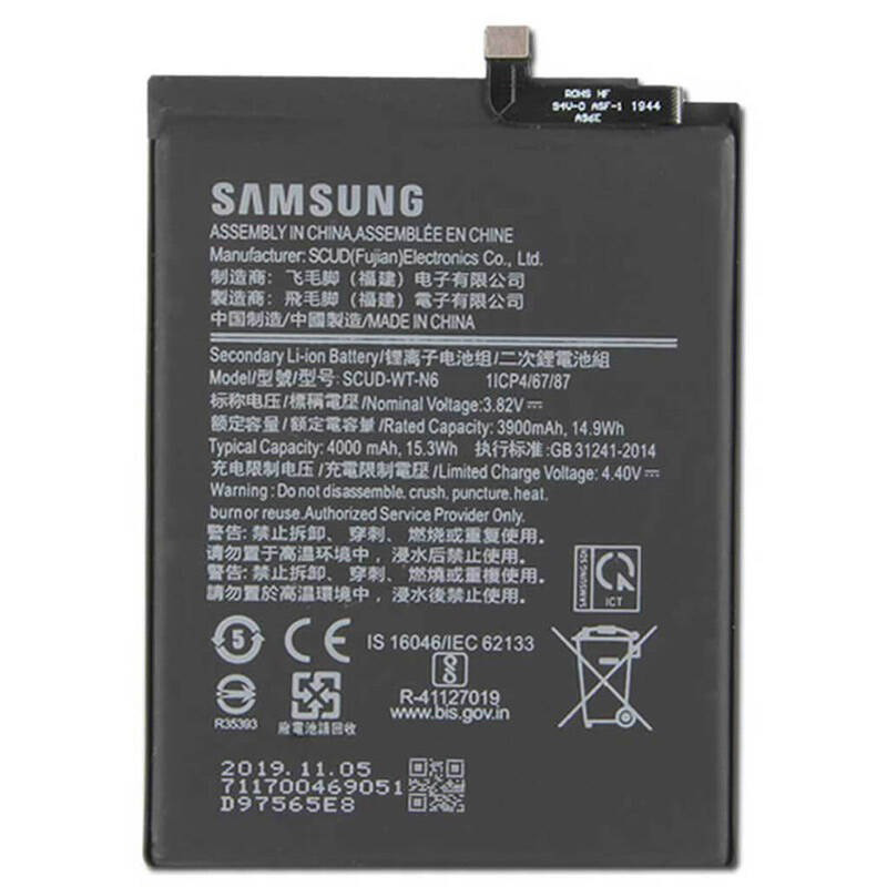 باتری موبایل اورجینال Samsung Galaxy A10s / A20s