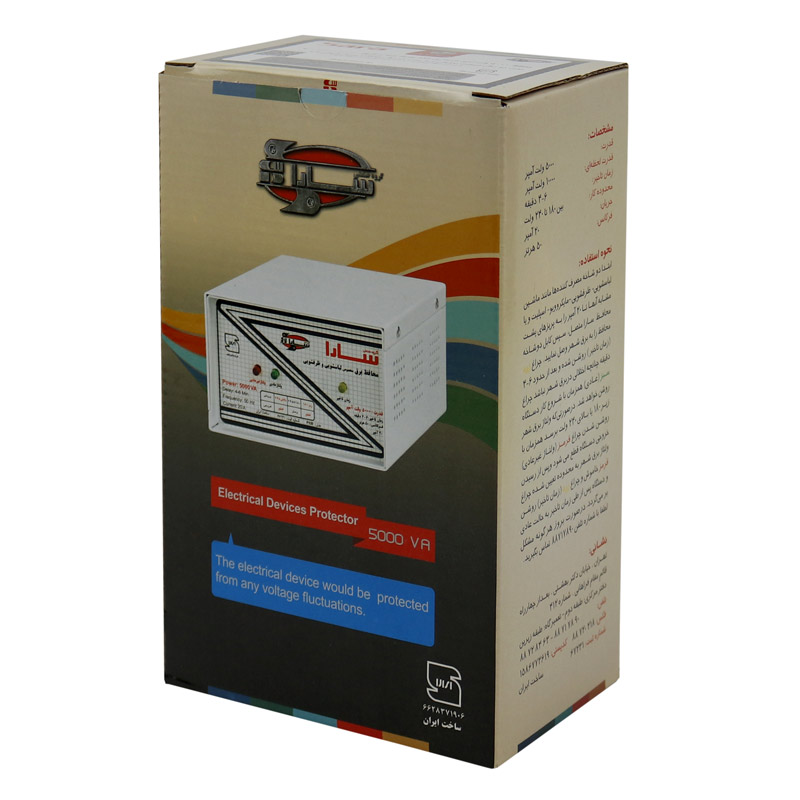 محافظ برق لباسشویی و ظرف شویی 2 خانه ارت دار سارا P520 با کابل 1٫4 متری