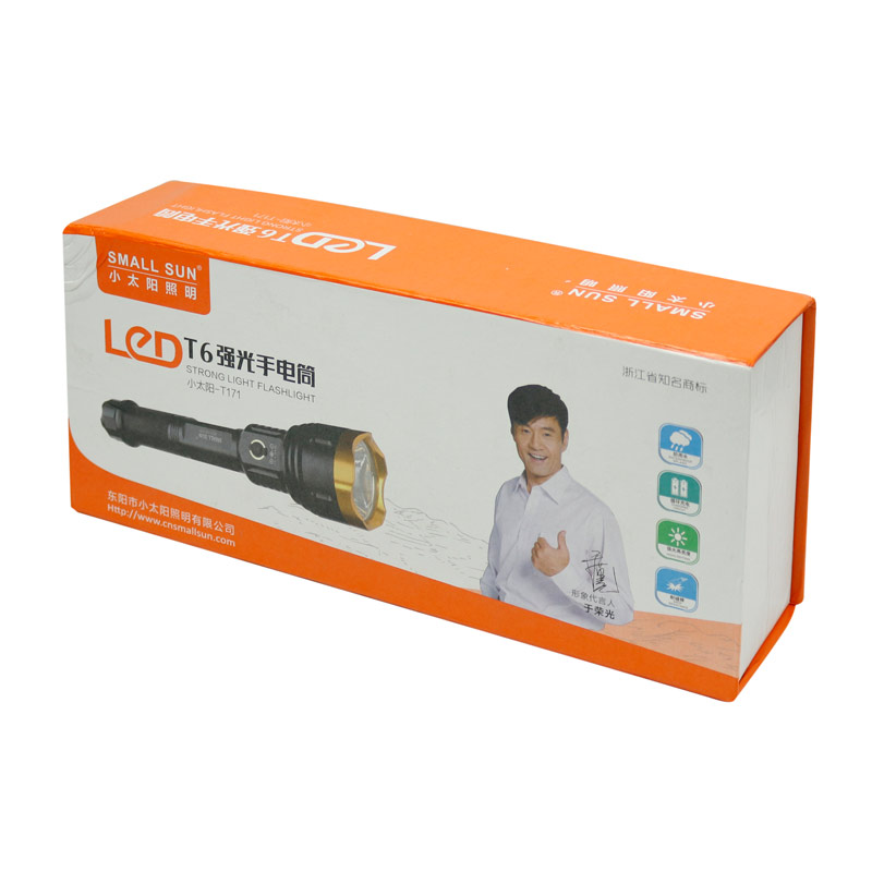 چراغ قوه شارژی Small Sun ZY-S36-2