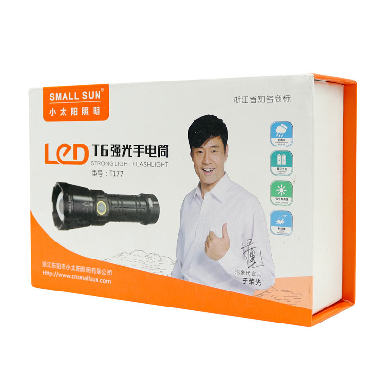 چراغ قوه شارژی Small Sun ZY-T177