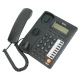 تلفن رومیزی تاب تل TobTel TOB-4050