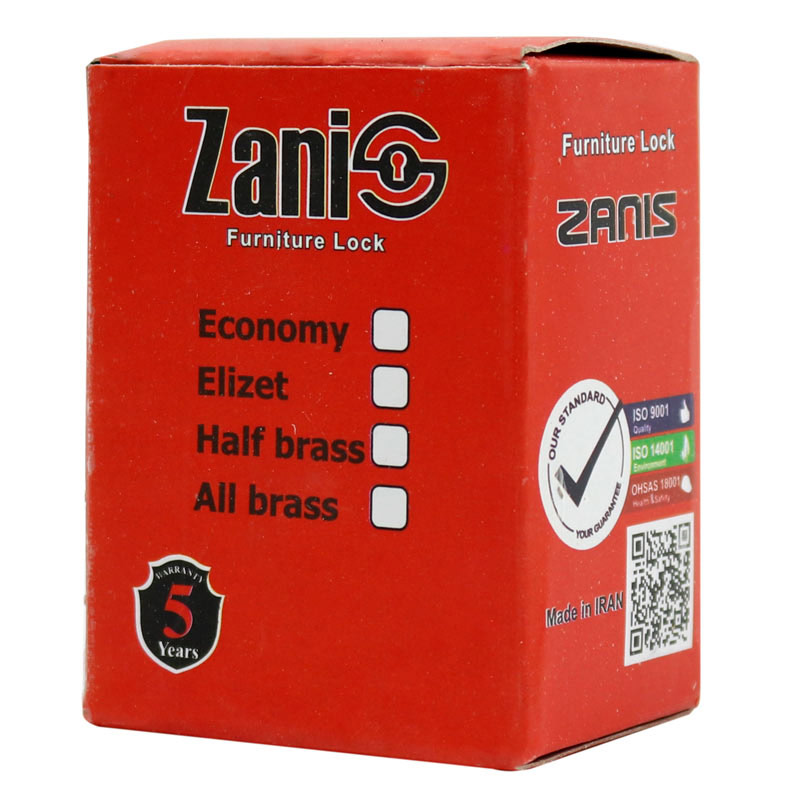 قفل کمد دوپله Zanis 75mm