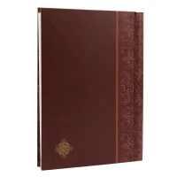 سالنامه سیمی روز شمار 1401