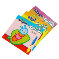کتاب رنگ آمیزی آفتاب طلایی