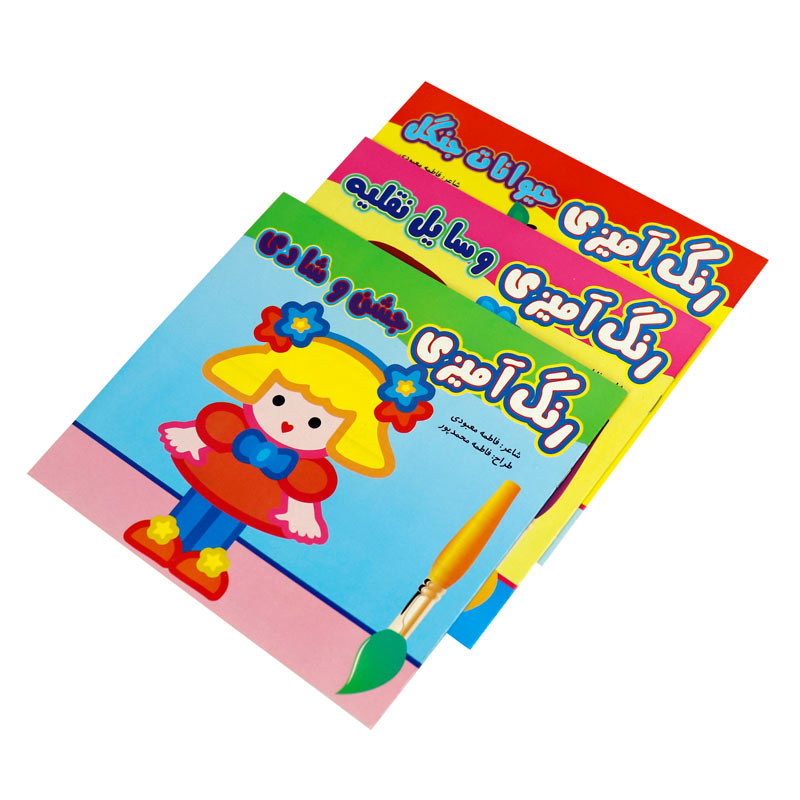 کتاب رنگ آمیزی آفتاب طلایی