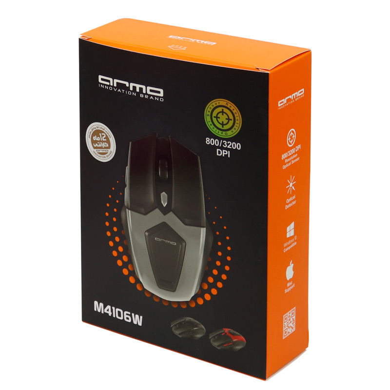 موس بی سیم Armo M4106W