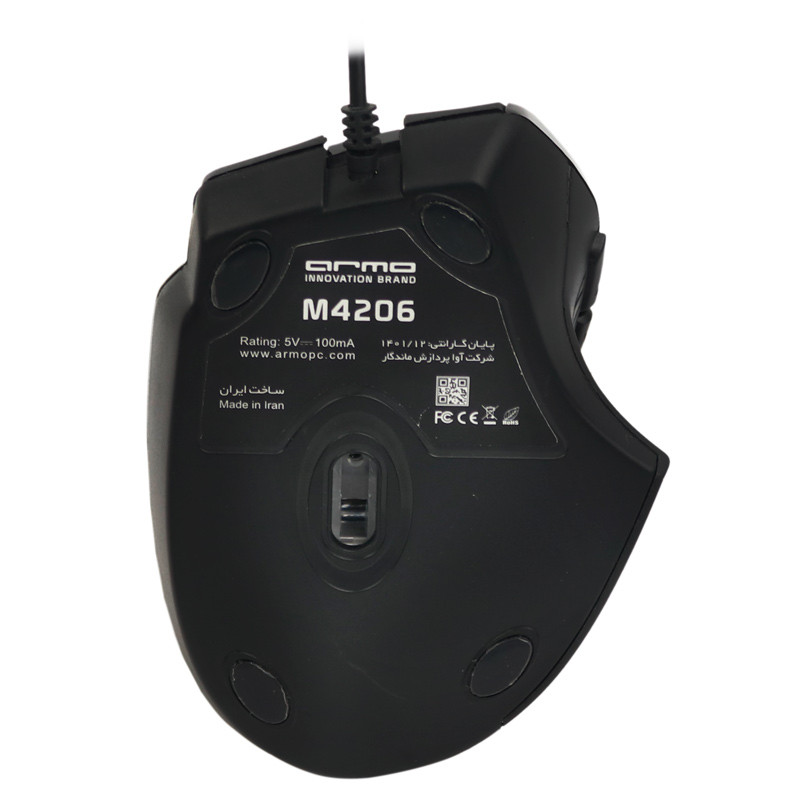 موس Armo M4206
