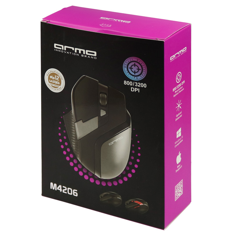 موس Armo M4206