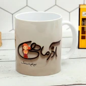 ماگ سرامیکی آذر ماهی