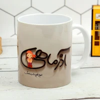 ماگ سرامیکی آذر ماهی