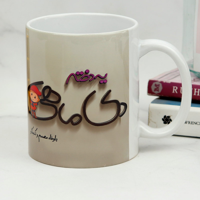 ماگ سرامیکی دختر دی ماهی
