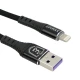 کابل آیفونی فست شارژ Epimax EC-03 5A 1.2m