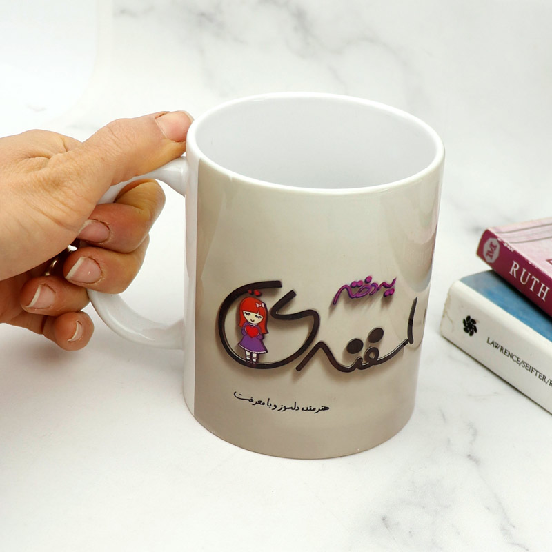 ماگ سرامیکی دختر اسفندی