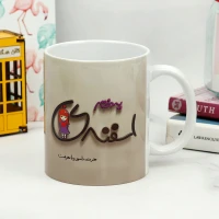 ماگ سرامیکی دختر اسفندی